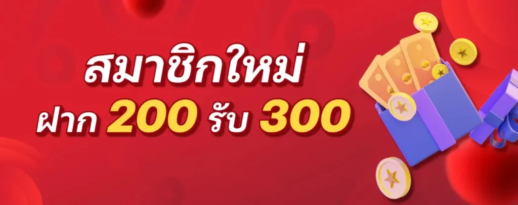 satan 88